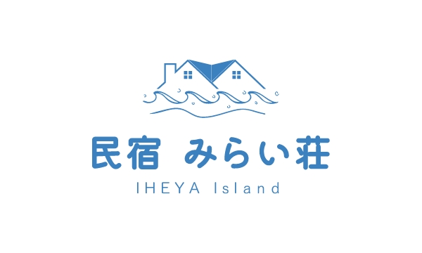 宿泊料金改定のお知らせ